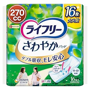 Amazon.co.jp: ライフリー 【尿もれパッド 270㏄】 さわやか